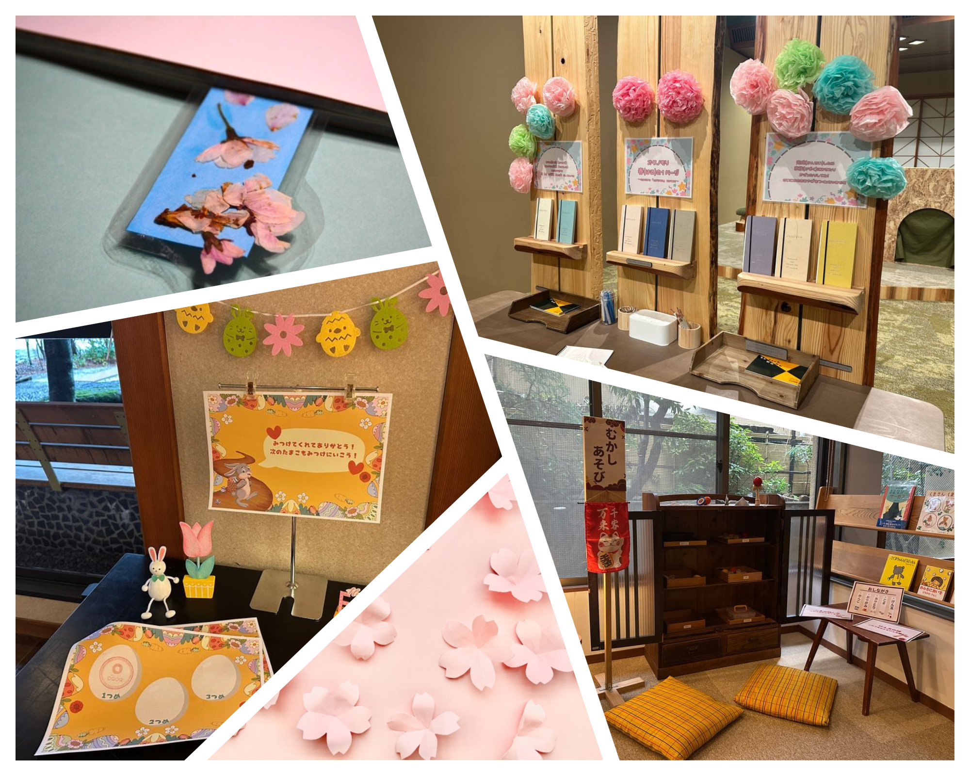 春イベントイメージ写真
