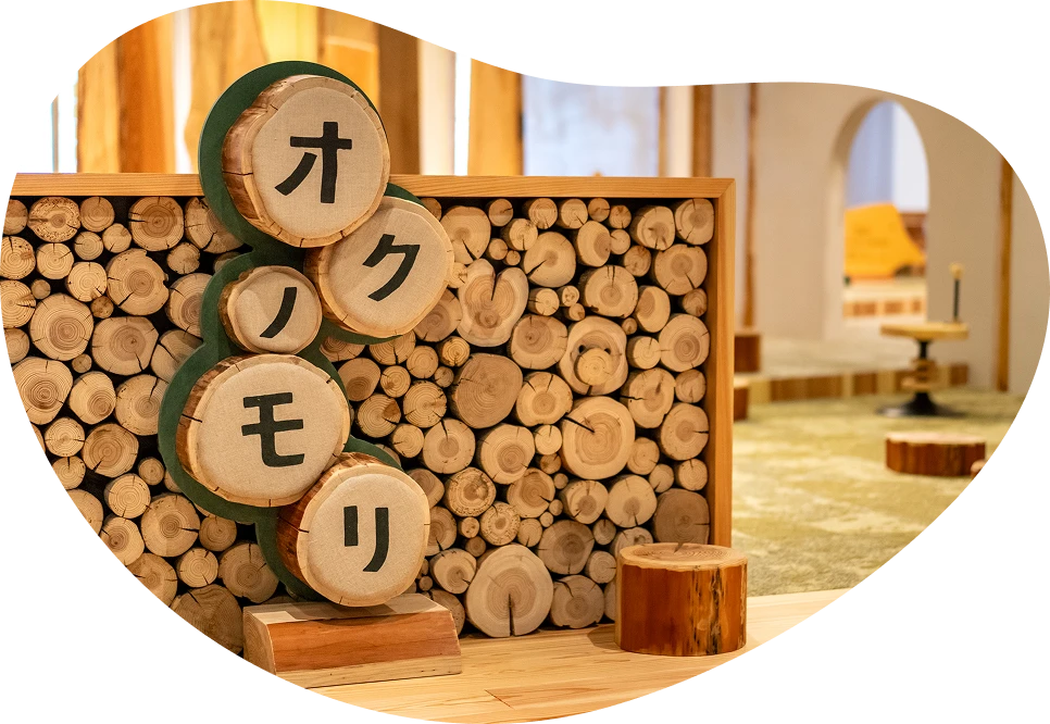 館内には、ぬくもりあふれる木の家具が並び、やさしく心を和ませます。手に触れれば木目のやさしい感触が広がり、足元ではなぐり加工の床が素足に心地よい刺激を届けます。